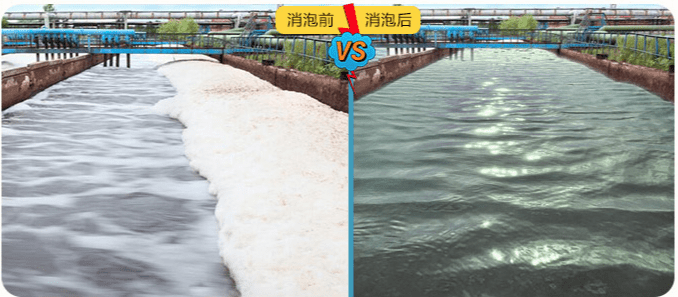 (圖:電子廠污水處理消泡劑產(chǎn)品應(yīng)用)